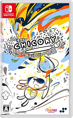 チコリー 色とりどりの物語』店舗特典・予約・最安値まとめてチェック